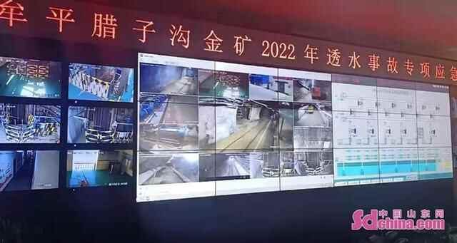 烟台牟平区召开非煤矿山系统应急演练观摩会 拉开“安全生产月”序幕