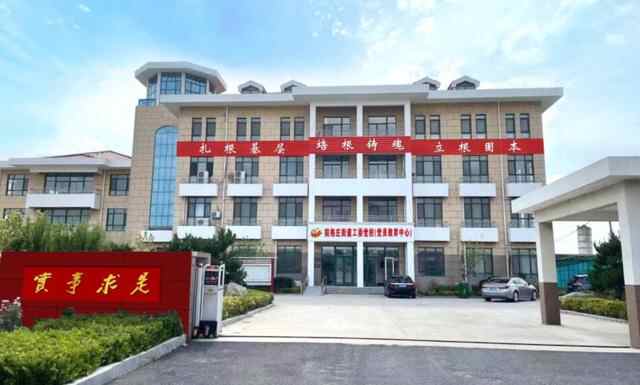 基层党建亮点汇丨莱山：铸魂固本夯实红色根基 深耕细作赋能党员教育