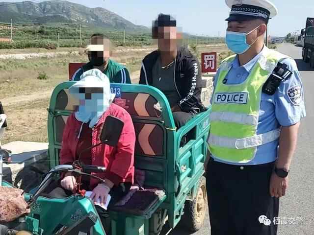 万万“驶”不得！栖霞公安开展三轮车违法载人专项整治
