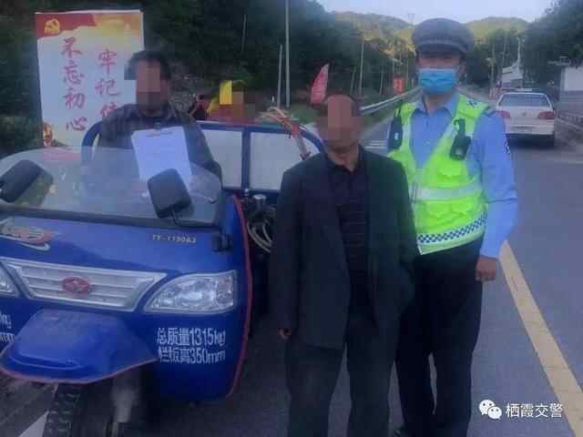 万万“驶”不得！栖霞公安开展三轮车违法载人专项整治