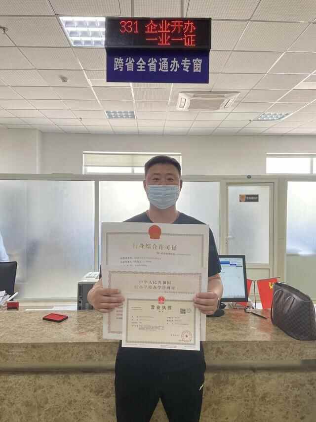 招远：“证照联办”助力企业开办提质增效