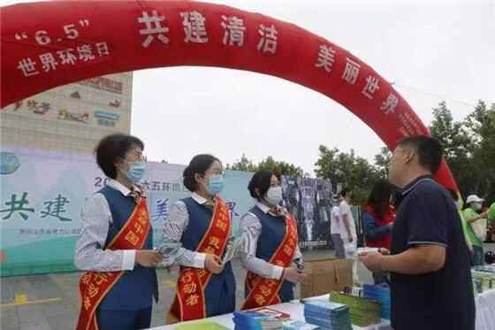 六五环境日 | 牟平区供电公司联合国网烟台供电公司举办“共建清洁美丽世界”主题宣传...