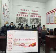 抓服务 强党建：莱州市程郭镇英才社区党组织打造安居乐业幸福家园