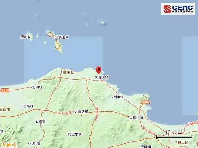 山东烟台市蓬莱区附近发生3.3级左右地震 网友称“被震醒了”