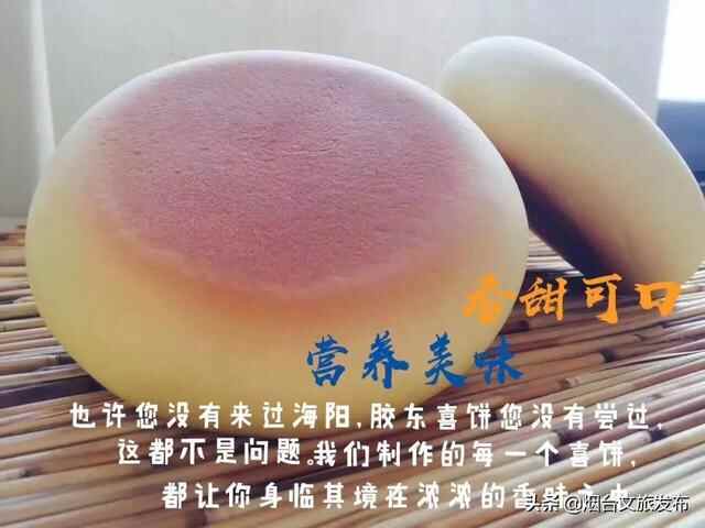 这个小长假，海阳招虎山承包你的所有美好！