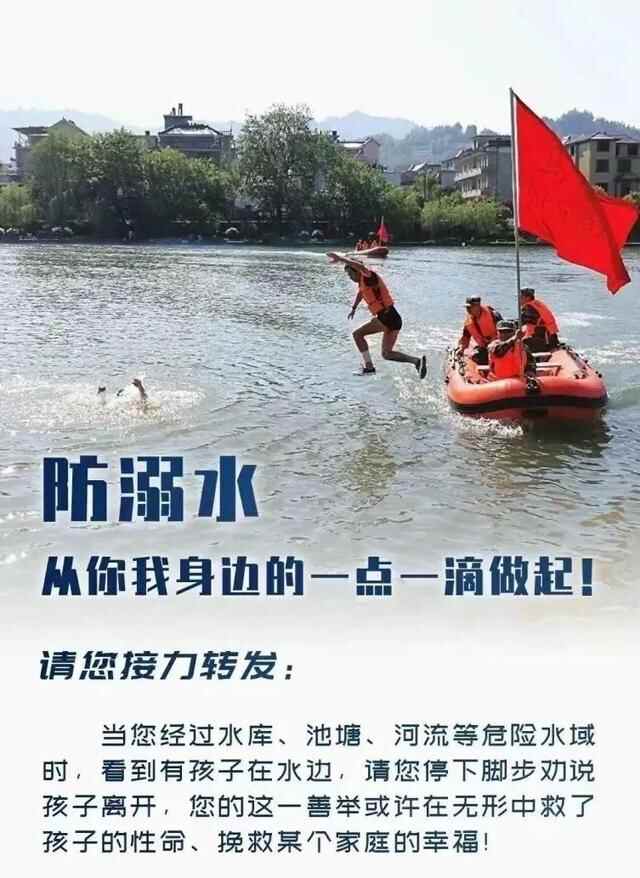 这项接力，大家一起来！