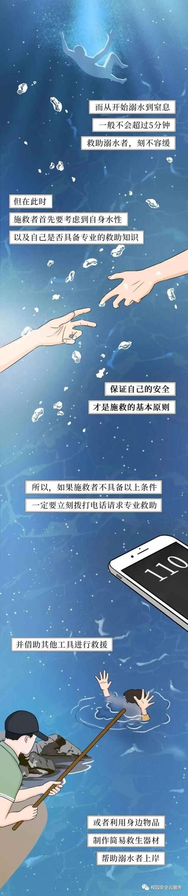 这项接力，大家一起来！