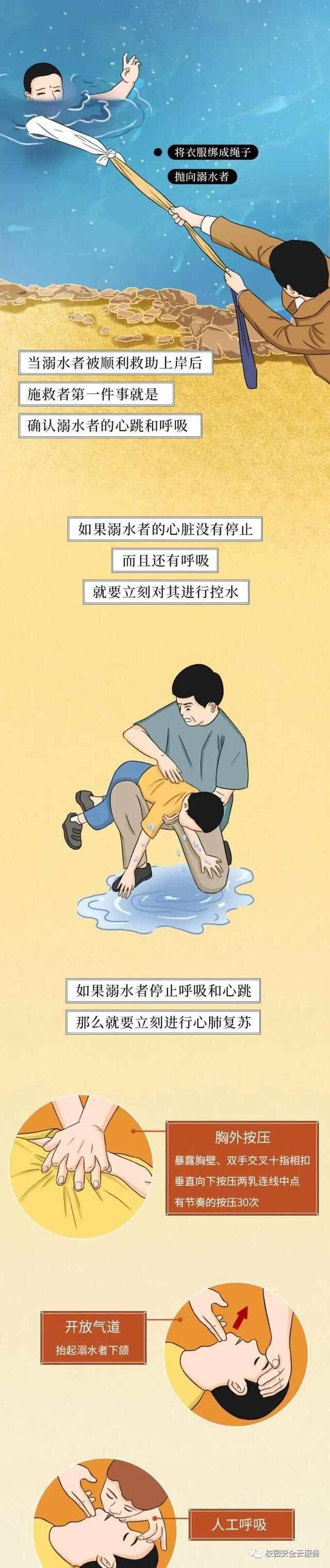 这项接力，大家一起来！