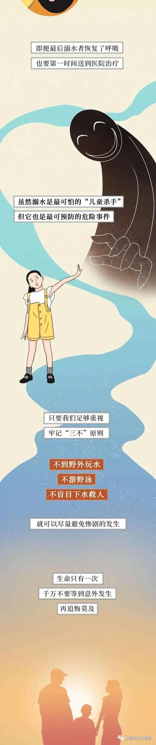 这项接力，大家一起来！