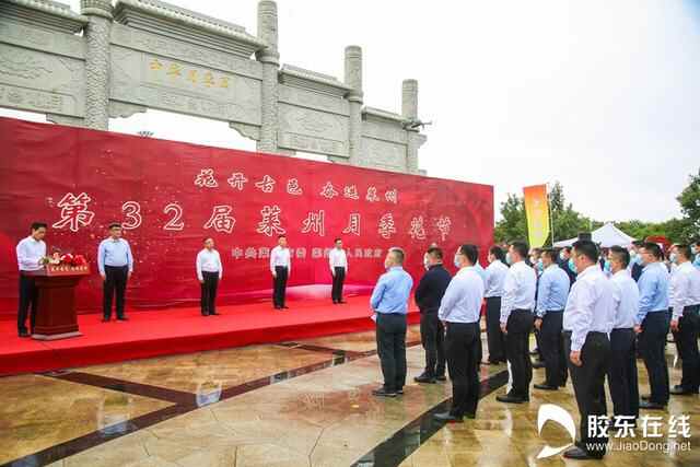 花开古邑！莱州第三十二届月季花节开幕