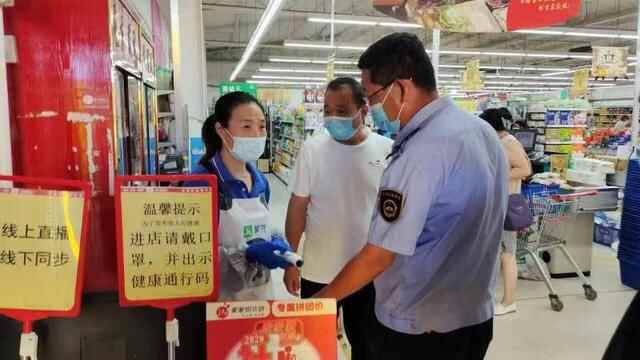 栖霞市松山街道开展端午节食品安全专项检查