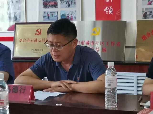 龙口市东莱街道举办社区第一书记荣退仪式