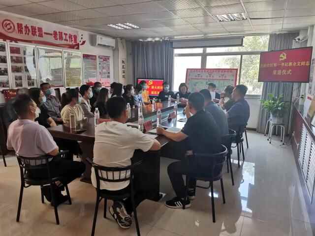 龙口市东莱街道举办社区第一书记荣退仪式