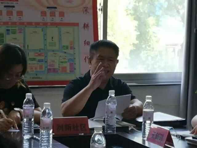 龙口市东莱街道举办社区第一书记荣退仪式