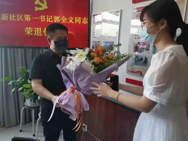 龙口市东莱街道举办社区第一书记荣退仪式