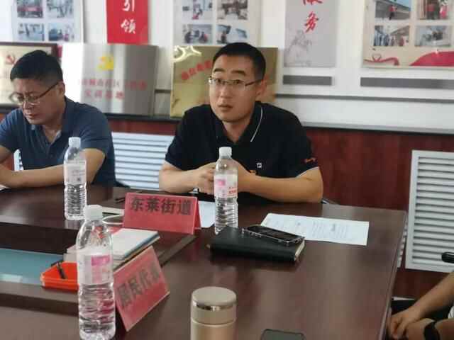 龙口市东莱街道举办社区第一书记荣退仪式