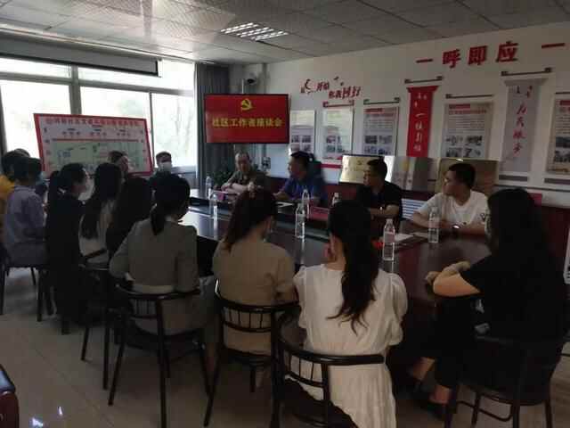 龙口市东莱街道举办社区第一书记荣退仪式