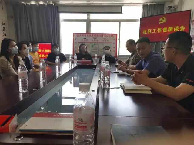 龙口市东莱街道举办社区第一书记荣退仪式