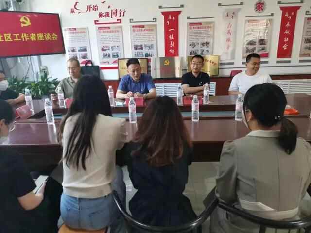 龙口市东莱街道举办社区第一书记荣退仪式