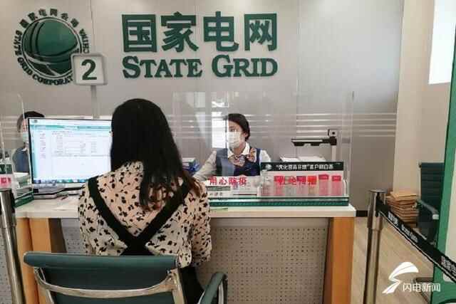 国网莱阳市供电公司：优化电力营商环境 开展“5+”服务新模式