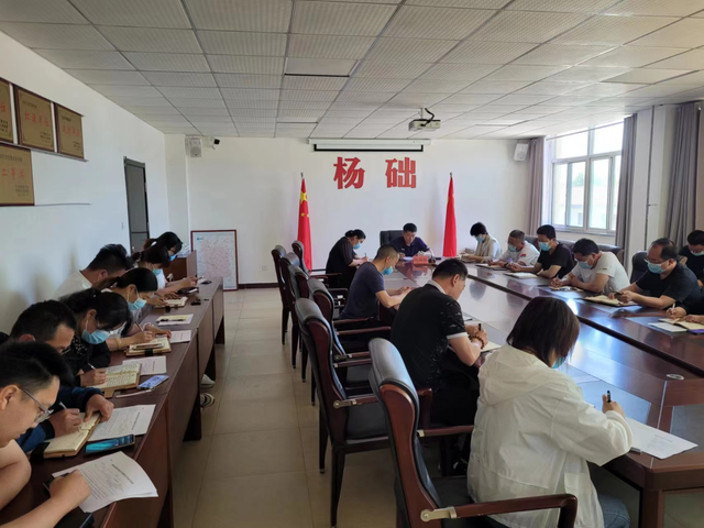 栖霞市杨础镇召开食品安全工作会议