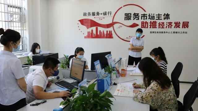 蓬莱政银合作示范网点正式开通首创“首席事务代表”负责制管理运行模式