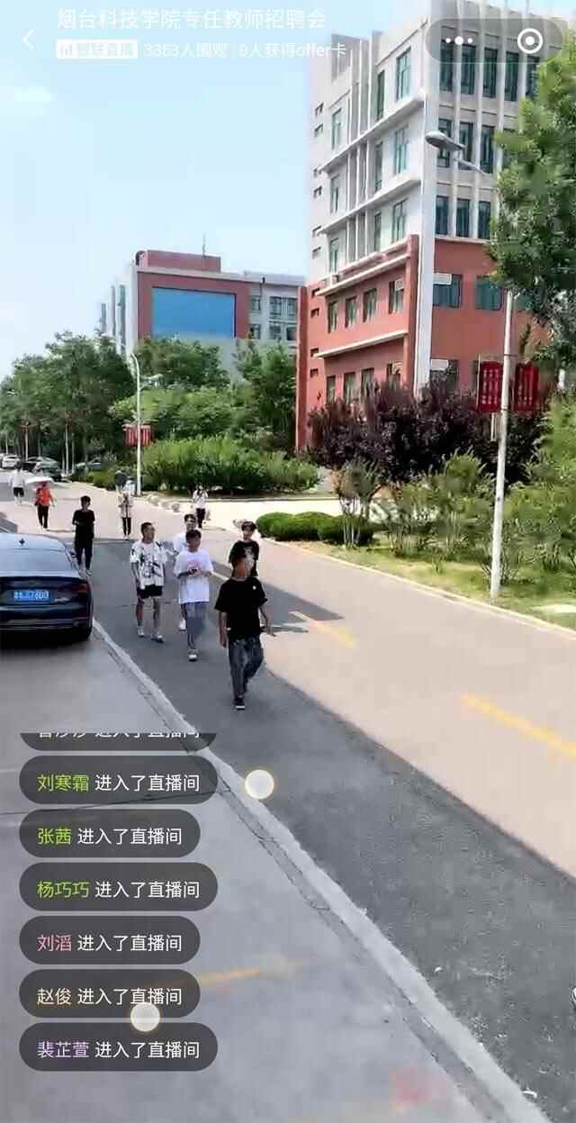 蓬莱区通过网络直播带领人才“探厂”