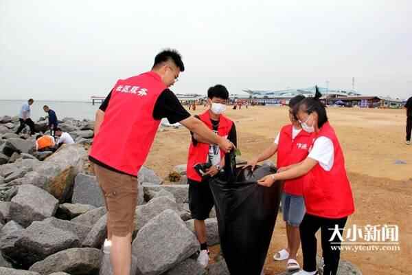 快讯｜招远市组织开展“仙境海岸线•你我共守护”创城志愿服务活动