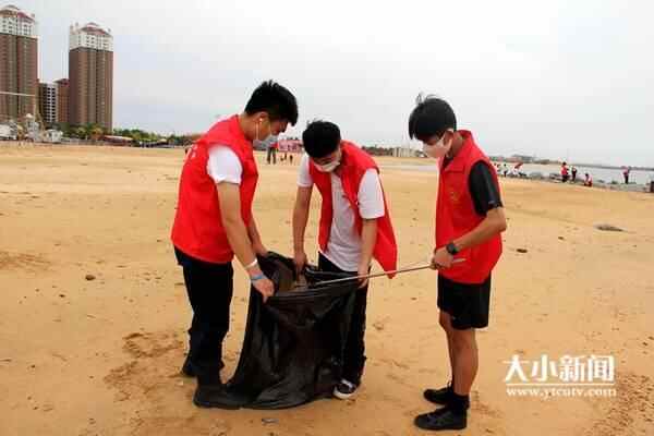 快讯｜招远市组织开展“仙境海岸线•你我共守护”创城志愿服务活动