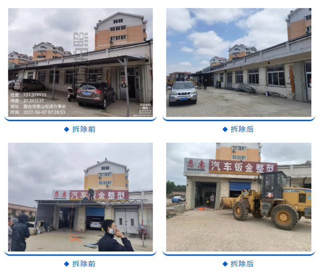 铁腕拆违“零容忍”，莱山区拆违行动“不降温”