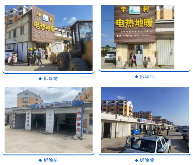 铁腕拆违“零容忍”，莱山区拆违行动“不降温”