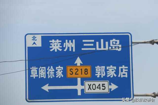 莱州镇街地理小知识：郭家店镇面积最大，沙河镇人口第二多