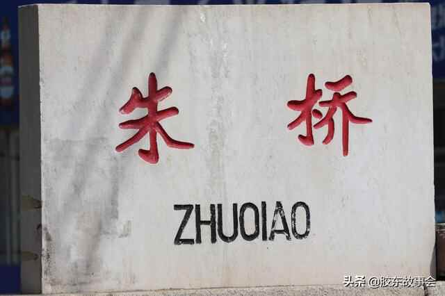 莱州镇街地理小知识：郭家店镇面积最大，沙河镇人口第二多