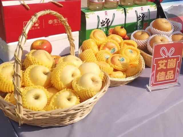 仙食蓬莱丨仙境名品——“艾崮仙品”，超有范儿的村里集镇高端果品上线，有颜又好吃~