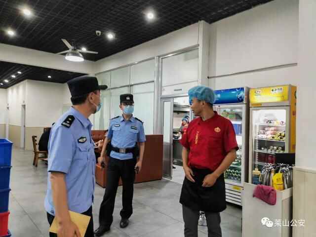 莱山公安：织密夏季治安防范网，守护莱山“烟火气儿”
