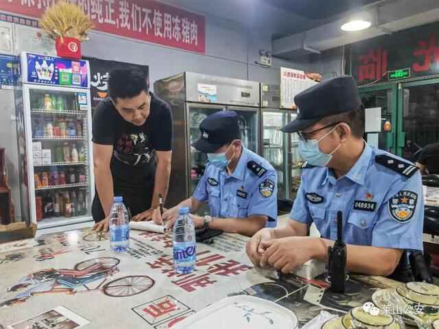 莱山公安：织密夏季治安防范网，守护莱山“烟火气儿”