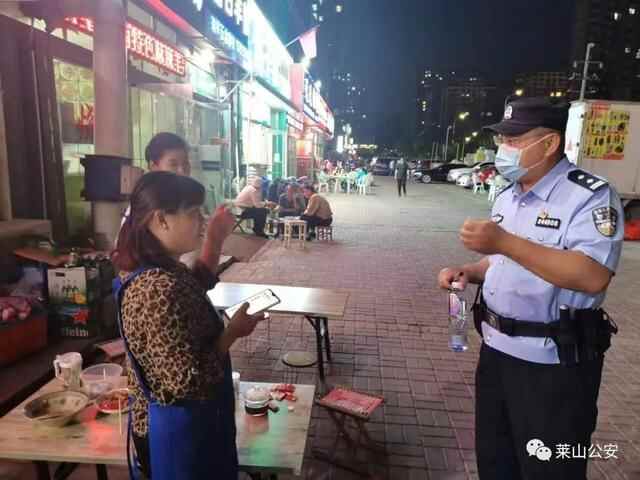 莱山公安：织密夏季治安防范网，守护莱山“烟火气儿”