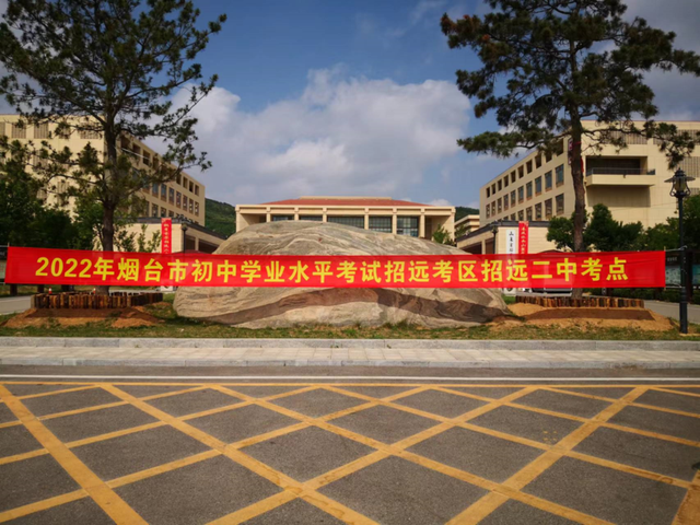 加油，少年！招远市4466名学子逐梦中考考场