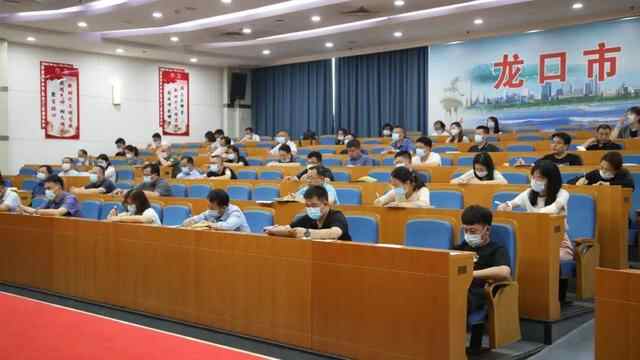 龙口市召开创建省级全域旅游示范区调度会