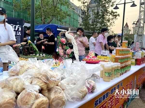 快讯｜多彩美食·尽享“烟”火！2022烟台消夏美食季开幕