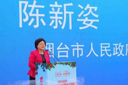 打响烟台福山地标品牌，2022烟台大樱桃线上销售正式启动