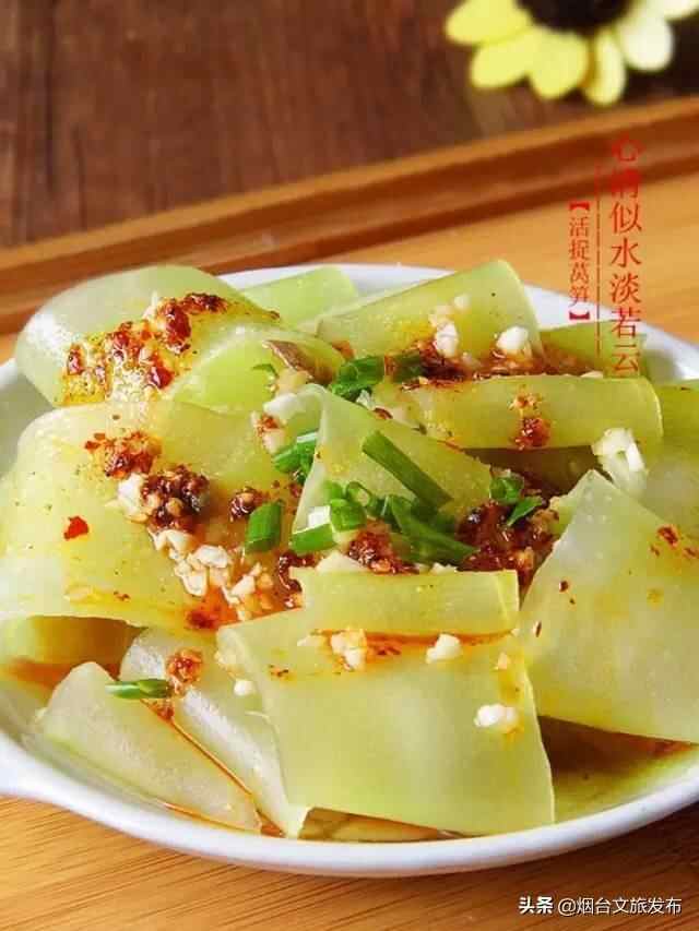 【烟台美食】在夏季，饭桌上不可缺少的几道小凉菜