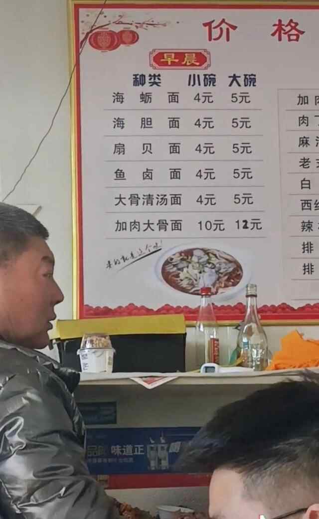 蓬莱5元一大碗的海蛎子面震惊外地小伙，老板：主要靠薄利多销