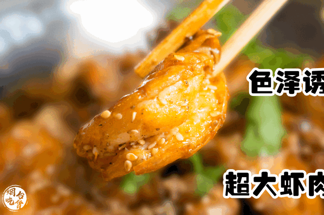 吐血整理！这篇《2018年莱山区美食终极攻略》看一次吃一年！