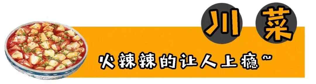 吐血整理！这篇《2018年莱山区美食终极攻略》看一次吃一年！
