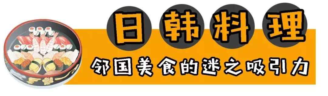 吐血整理！这篇《2018年莱山区美食终极攻略》看一次吃一年！