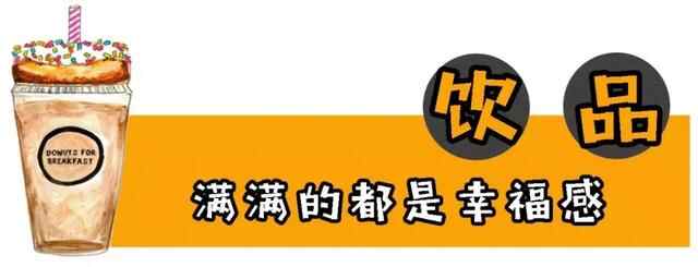 吐血整理！这篇《2018年莱山区美食终极攻略》看一次吃一年！