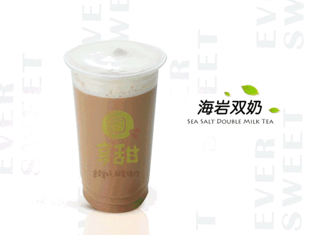 吐血整理！这篇《2018年莱山区美食终极攻略》看一次吃一年！