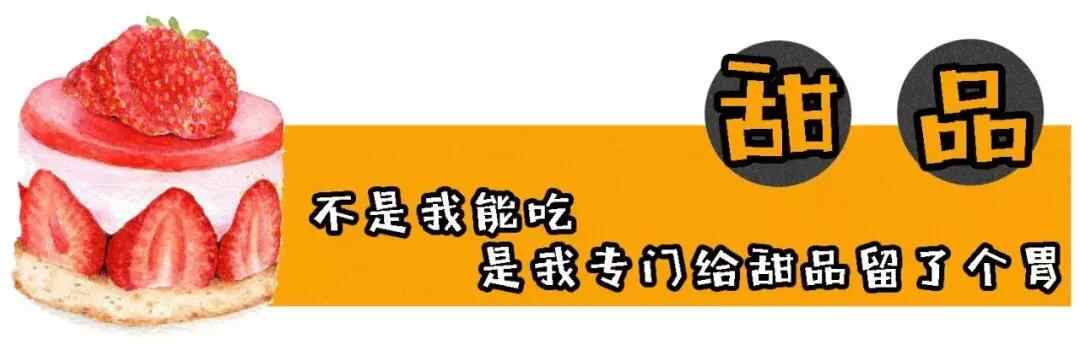 吐血整理！这篇《2018年莱山区美食终极攻略》看一次吃一年！