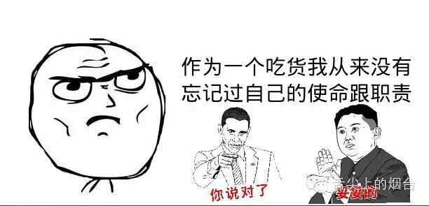 莱山区最“走心”的七家餐厅，你吃过几家？
